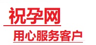 潜江捐卵试管助孕机构-代媽网
